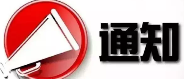 <b>ɽʡǹҽƻЭṫʾͨ</b>
